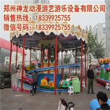 精品推薦 鄭州神龍動漫游藝游樂設(shè)備有限責(zé)任公司——?jiǎng)勇坝嗡囉闷蜂N售