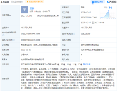 蝦米音樂去留之謎 關(guān)閉傳言與阿里文娛的轉(zhuǎn)型步伐